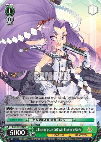 Image for 1st Hatsuharu-class destroyer, Hatsuharu-Kai-Ni (KanColle, 2nd Fleet) (KC/S31-E042 U) - Weiss Schwarz