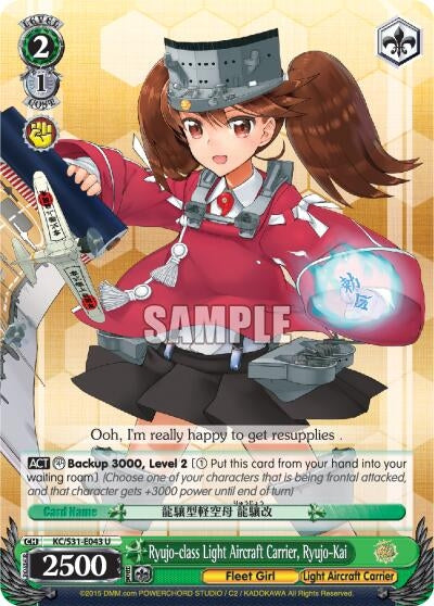 Image for Ryujo-class Light Aircraft Carrier, Ryujo-Kai (KanColle, 2nd Fleet) (KC/S31-E043 U) - Weiss Schwarz