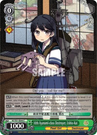 Image for 10th Ayanami-class Destroyer, Ushio-Kai (KanColle, 2nd Fleet) (KC/S31-E044 C) - Weiss Schwarz
