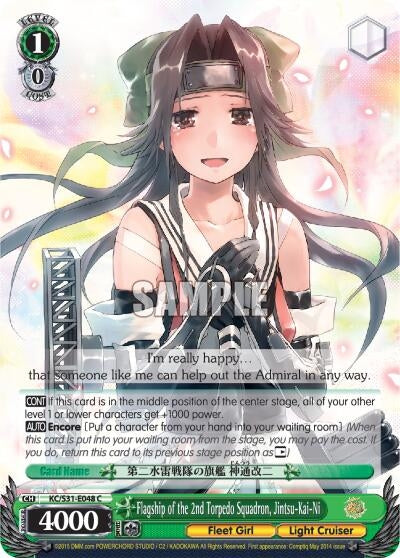 Image for Flagship of the 2nd Torpedo Squadron, Jintsu-Kai-Ni (KanColle, 2nd Fleet) (KC/S31-E048 C) - Weiss Schwarz