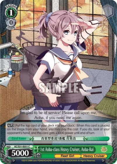 Image for 1st Aoba-class Heavy Cruiser, Aoba-Kai (KanColle, 2nd Fleet) (KC/S31-E051 C) - Weiss Schwarz