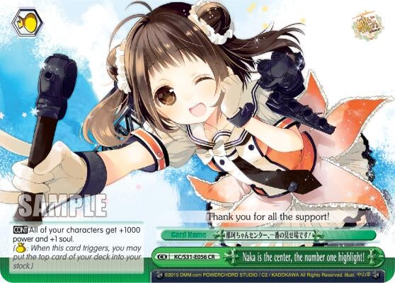 Image for Naka is the center, the number one highlight! (KanColle, 2nd Fleet) (KC/S31-E056 CR) - Weiss Schwarz