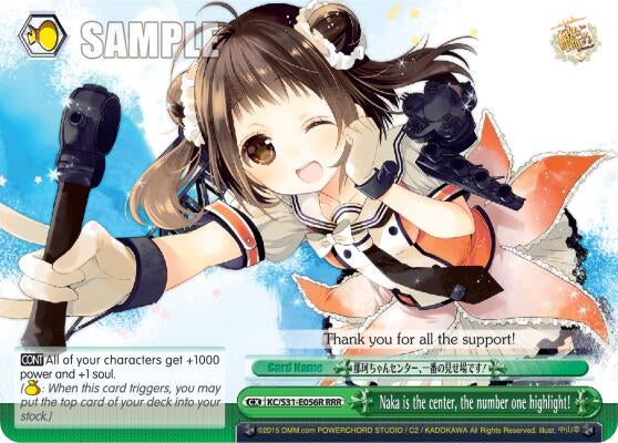 Image for Naka is the center, the number one highlight! (RRR) (KanColle, 2nd Fleet) (KC/S31-E056R RRR) - Weiss Schwarz