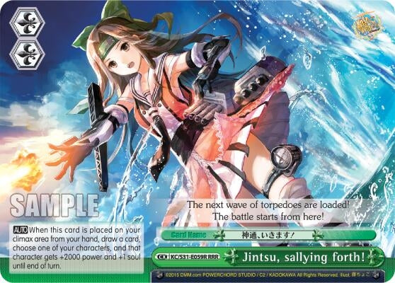 Image for Jintsu, sallying forth! (RRR) (KanColle, 2nd Fleet) (KC/S31-E059R RRR) - Weiss Schwarz