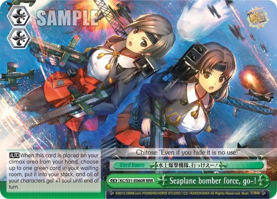 Image for Seaplane bomber force, go-! (RRR) (KanColle, 2nd Fleet) (KC/S31-E060R RRR) - Weiss Schwarz