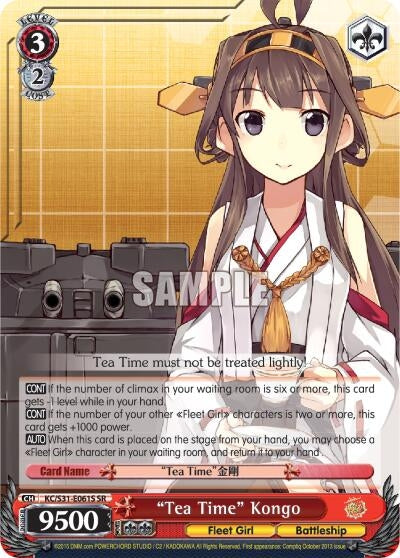Image for "Tea Time" Kongo (SR) (KanColle, 2nd Fleet) (KC/S31-E061S SR) - Weiss Schwarz