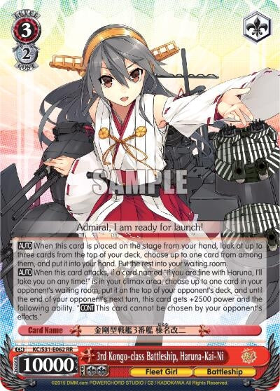 Image for 3rd Kongo-class Battleship, Haruna-Kai-Ni (KanColle, 2nd Fleet) (KC/S31-E062 RR) - Weiss Schwarz
