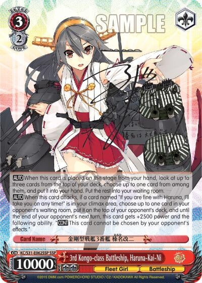 Image for 3rd Kongo-class Battleship, Haruna-Kai-Ni (SSP) (KanColle, 2nd Fleet) (KC/S31-E062SSP SSP) - Weiss Schwarz