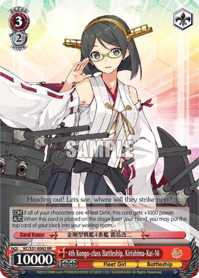 Image for 4th Kongo-class Battleship, Kirishima-Kai-Ni (KanColle, 2nd Fleet) (KC/S31-E063 RR) - Weiss Schwarz