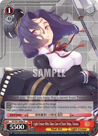 Image for Light Cruiser Who Takes Care of Sister Ships, Tatsuta (KanColle, 2nd Fleet) (KC/S31-E065 R) - Weiss Schwarz