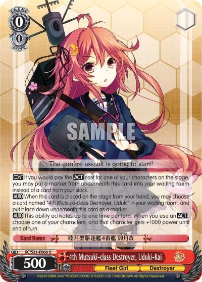 Image for 4th Mutsuki-class Destroyer, Uduki-Kai (KanColle, 2nd Fleet) (KC/S31-E066 U) - Weiss Schwarz