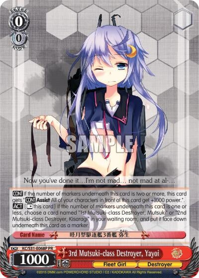Image for 3rd Mutsuki-class Destroyer, Yayoi (Alternate Art Promo) (KanColle, 2nd Fleet) (KC/S31-E068P PR) - Weiss Schwarz