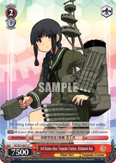 Image for 3rd Kuma-class Torpedo Cruiser, Kitakami-Kai (KanColle, 2nd Fleet) (KC/S31-E071 C) - Weiss Schwarz