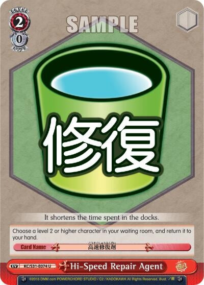 Image for Hi-Speed Repair Agent (KanColle, 2nd Fleet) (KC/S31-E074 U) - Weiss Schwarz