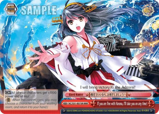 Image for If you are fine with Haruna, I'll take you on any time! (RRR) (KanColle, 2nd Fleet) (KC/S31-E075R RRR) - Weiss Schwarz