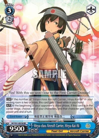 Image for Hiryu-class Aircraft Carrier, Hiryu-Kai-Ni (KanColle, 2nd Fleet) (KC/S31-E078 RR) - Weiss Schwarz
