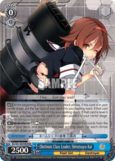Image for Obstinate Class Leader, Shiratsuyu-Kai (RRR) (KanColle, 2nd Fleet) (KC/S31-E079R RRR) - Weiss Schwarz