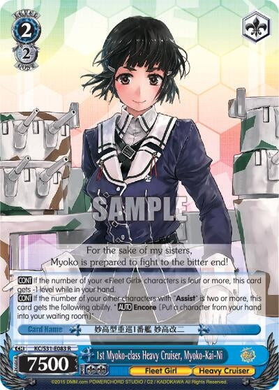 Image for 1st Myoko-class Heavy Cruiser, Myoko-Kai-Ni (KanColle, 2nd Fleet) (KC/S31-E083 R) - Weiss Schwarz