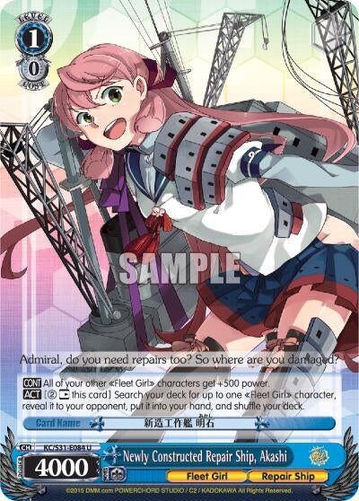 Image for Newly Constructed Repair Ship, Akashi (KanColle, 2nd Fleet) (KC/S31-E084 U) - Weiss Schwarz