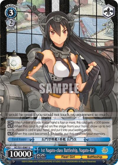 Image for 1st Nagato-class Battleship, Nagato-Kai (KanColle, 2nd Fleet) (KC/S31-E087 U) - Weiss Schwarz