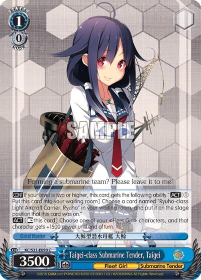 Image for Taigei-class Submarine Tender, Taigei (KanColle, 2nd Fleet) (KC/S31-E090 C) - Weiss Schwarz