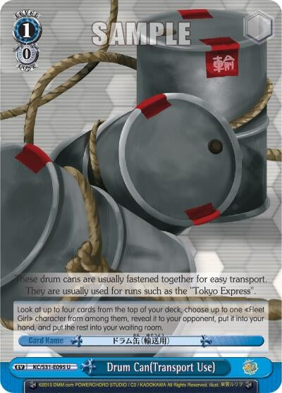 Image for Drum Can(Transport Use) (KanColle, 2nd Fleet) (KC/S31-E095 C) - Weiss Schwarz