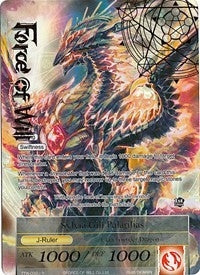 Image for Sylvia Gill Palarilias (Full Art) (The Twilight Wanderer) (TTW-032/J) - Force of Will