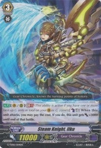 Image for Steam Knight, Ilku (G-TD06: Rallying Call of the Interspectral Dragon) (G-TD06/004EN) - Cardfight Vanguard