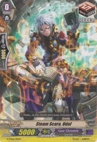 Image for Steam Scara, Udul (G-TD06: Rallying Call of the Interspectral Dragon) (G-TD06/016EN) - Cardfight Vanguard