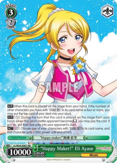 Image for "Happy Maker!" Eli Ayase (Love Live! Vol. 2) (LL/W34-E001 RR) - Weiss Schwarz