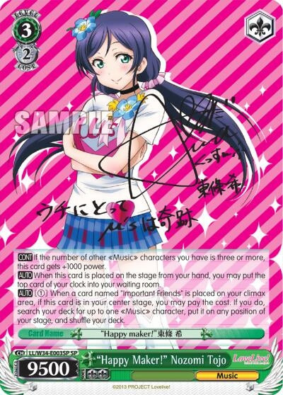 Image for "Happy Maker!" Nozomi Tojo (SP) (Love Live! Vol. 2) (LL/W34-E003SP SP) - Weiss Schwarz