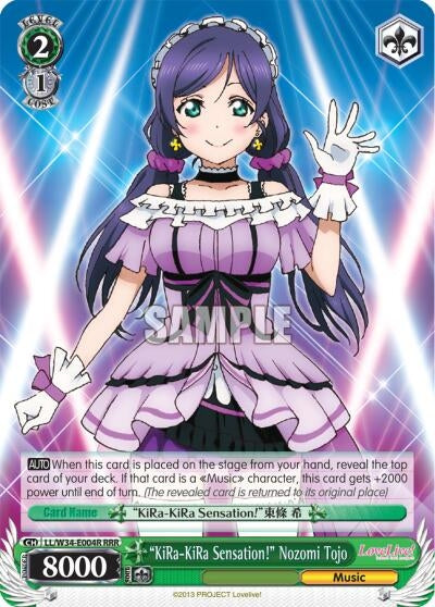 Image for "KiRa-KiRa Sensation!" Nozomi Tojo (RRR) (Love Live! Vol. 2) (LL/W34-E004R RRR) - Weiss Schwarz