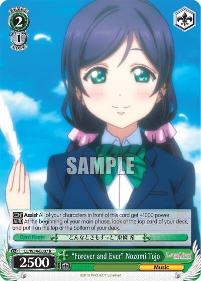 Image for "Forever and Ever" Nozomi Tojo (Love Live! Vol. 2) (LL/W34-E007 R) - Weiss Schwarz