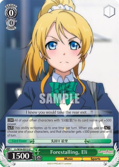 Image for Forestalling, Eli (Love Live! Vol. 2) (LL/W34-E013 U) - Weiss Schwarz