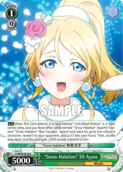 Image for "Snow Halation" Eli Ayase (Love Live! Vol. 2) (LL/W34-E019 C) - Weiss Schwarz
