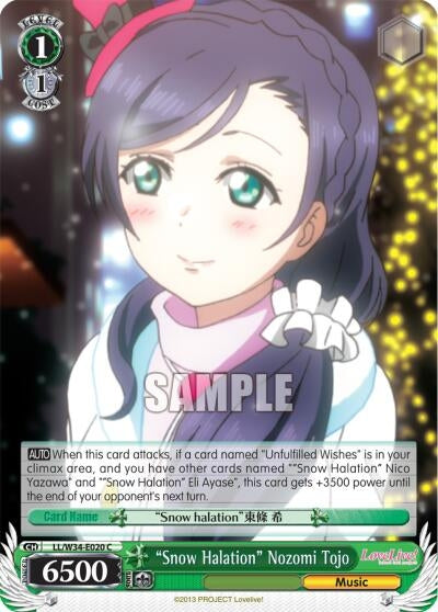 Image for "Snow Halation" Nozomi Tojo (Love Live! Vol. 2) (LL/W34-E020 C) - Weiss Schwarz