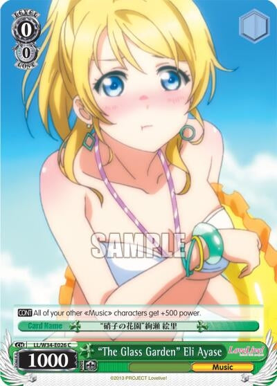 Image for "The Glass Garden" Eli Ayase (Love Live! Vol. 2) (LL/W34-E026 C) - Weiss Schwarz