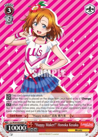 Image for "Happy Maker!" Honoka Kosaka (SP) (Love Live! Vol. 2) (LL/W34-E034SP SP) - Weiss Schwarz