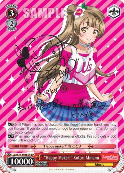 Image for "Happy Maker!" Kotori Minami (SP) (Love Live! Vol. 2) (LL/W34-E035SP SP) - Weiss Schwarz