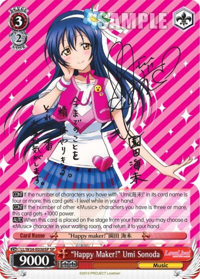 Image for "Happy Maker!" Umi Sonoda (SP) (Love Live! Vol. 2) (LL/W34-E036SP SP) - Weiss Schwarz