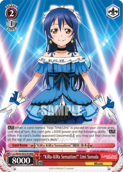 Image for "KiRa-KiRa Sensation!" Umi Sonoda (RRR) (Love Live! Vol. 2) (LL/W34-E037R RRR) - Weiss Schwarz