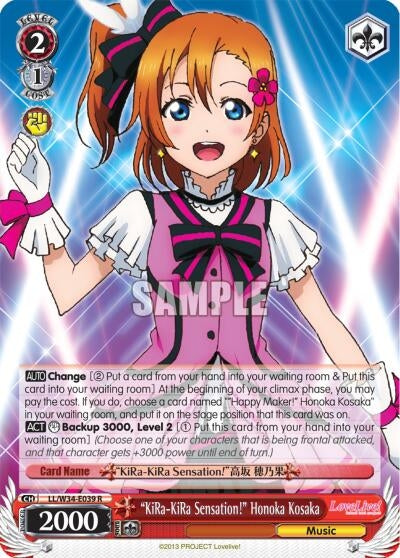 Image for "KiRa-KiRa Sensation!" Honoka Kosaka (Love Live! Vol. 2) (LL/W34-E039 R) - Weiss Schwarz