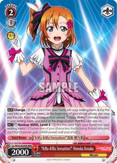Image for "KiRa-KiRa Sensation!" Honoka Kosaka (RRR) (Love Live! Vol. 2) (LL/W34-E039R RRR) - Weiss Schwarz