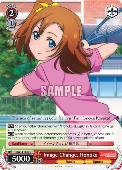 Image for Image Change, Honoka (Love Live! Vol. 2) (LL/W34-E045 U) - Weiss Schwarz