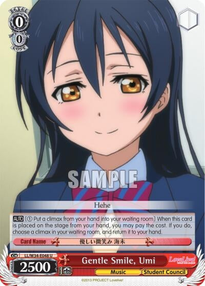 Image for Gentle Smile, Umi (Love Live! Vol. 2) (LL/W34-E048 U) - Weiss Schwarz