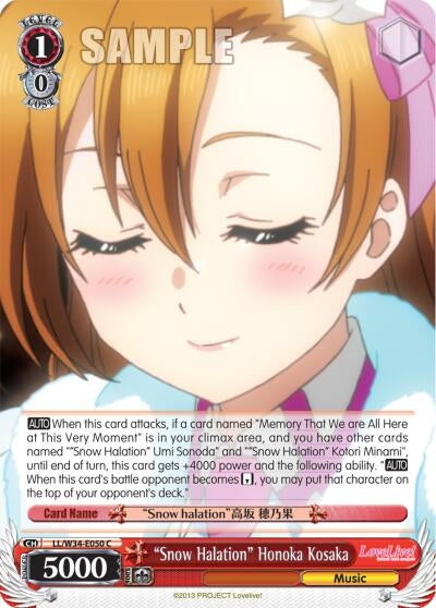 Image for "Snow Halation" Honoka Kosaka (Love Live! Vol. 2) (LL/W34-E050 C) - Weiss Schwarz
