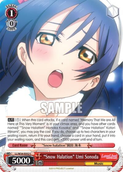 Image for "Snow Halation" Umi Sonoda (Love Live! Vol. 2) (LL/W34-E052 C) - Weiss Schwarz