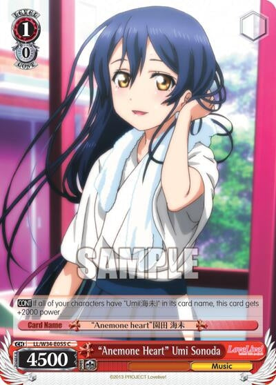 Image for "Anemone Heart" Umi Sonada (Love Live! Vol. 2) (LL/W34-E055 C) - Weiss Schwarz