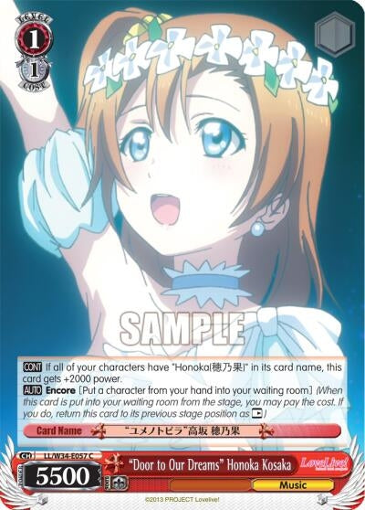 Image for "Door to Our Dreams" Honoka Kosaka (Love Live! Vol. 2) (LL/W34-E057 C) - Weiss Schwarz