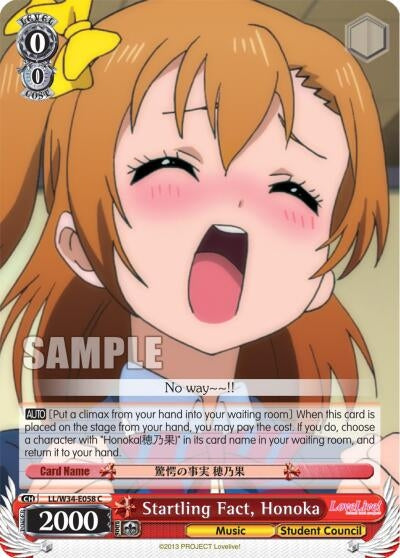 Image for Startling Fact, Honoka (Love Live! Vol. 2) (LL/W34-E058 C) - Weiss Schwarz